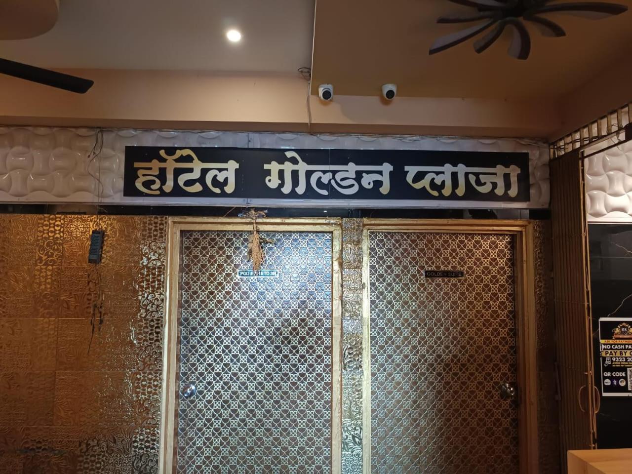 Hotel Golden Plaza Vashi Екстериор снимка